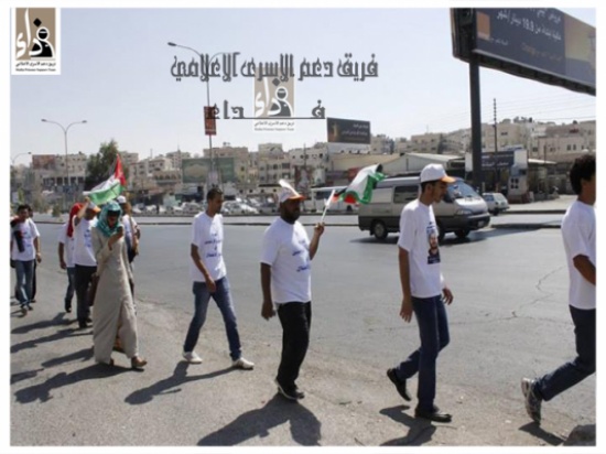 اللجان العاملة للاسرى جهد دؤوب والتحام واضح ( صور )